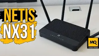 netis NX31 обзор и тесты. Доступный Wi-Fi 6 роутер. Конкурс для зрителей
