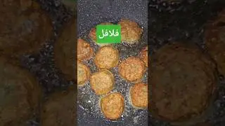 #فلافل#وصفات#طبخ#Food#Algeria#Qatar#Syria#Iraq#Saudi arabia