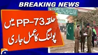 Smooth Polling in Sargodha: Inside PP-73 on Election Day | Breaking News