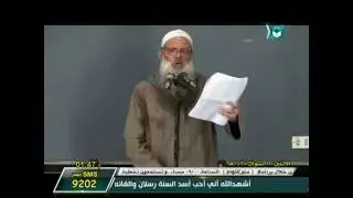 دع الفؤاد من الدنيا وزخرفها | الشيخ محمد سعيد رسلان