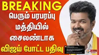#BREAKING | 