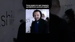 Бебей Дедпи47 Аргон Жмиль конфликт