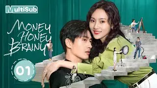 【МНОГОЧИСЛЕННЫЕ ПОДПИСКИ】MONEY HONEY BRAINY 01 | Королева на полставки выходит замуж за наследника м