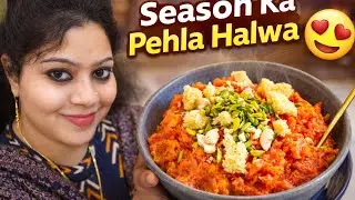 Is Season Ka Pehla Gajar Ka Halwa 😍 