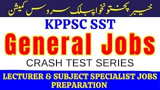 KPPSC SST General Ability Test 2026 | BS-16 Jobs Preparation | Syllabus | Paper Pattern | Imp. Notes