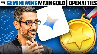 Google&rsquo;s Gemini Beats Math Olympiad&mdash;AI Just Scored a Gold Medal