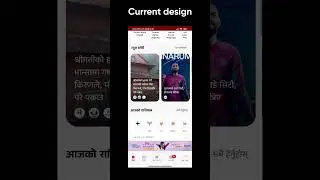 Hamro Patro homepage redesign 📅✨. #hamropatro #redesign #calendar #ui #ux #design #fyp
