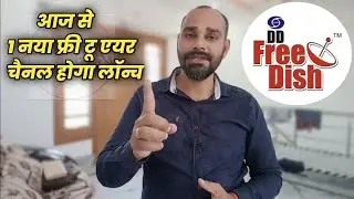 1 New Free to Air Channel launched from today @BunickTalks @bunicktalks2