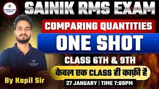 Sainik & RMS Maths -Comparing Quantities One Shot | Sainik & RMS Class 6th & 9th | By Kapil Sir