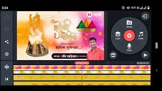 Holi video editing, होळी, Holi banner video editing, kinemaster, 2020, Holi video editing kinemaster