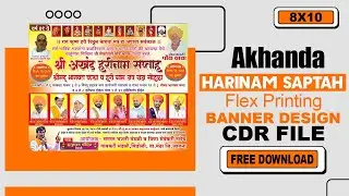 8X10 Akhanda Harinam Saptah Flex Printing Banner Design CDR File Free Download
