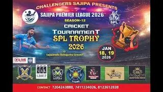 SAJIPA PREMIER LEAGUE - 2026