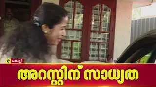 കെ ജെ ഷൈനെതിരായ സൈബര്&zwj; ആക്രമണം: ഇന്ന് അറസ്റ്റിന് സാധ്യത | KJ Shine