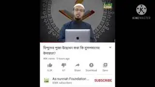 Another Hindu man murdered in Bangladesh.