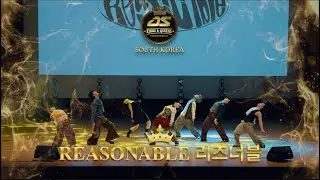 REASONABLE 리즈너블 | DS Kings & Queens Korea 2025 | College Division | 1st Runner-up