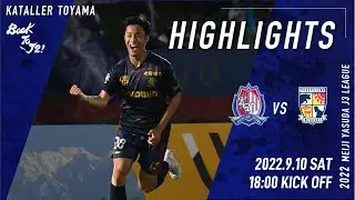 【2022ハイライト】カターレ富山vsテゲバジャーロ宮崎