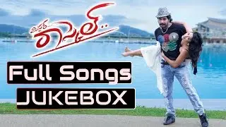 Mr.Rascal telugu Movie Songs Jukebox ll Paruchuri Ravi, Payal Ghosh