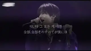 예뻤어（You Were Beautiful）&TEAM-YUMA