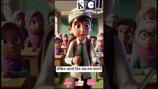 Chota Jhooth (@KCH.2.0) #trending #motivation #viral #islam #kids