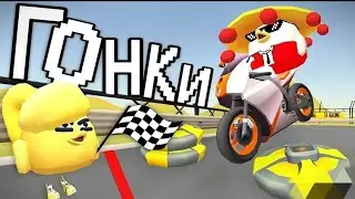 ПЕРВЫЙ РАЗ ИГРАЮ В CHICKEN GUN🐔 |CHICKEN GUN #1