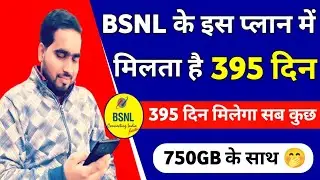 BSNL Launch Unlimited Calling And Data Plan 2023 || BSNL Vailidity Recharge Plan || BSNL 4G News