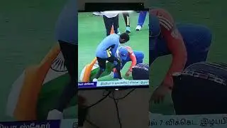 Proud Moment🇮🇳#t20worldcup #t20champions #sports #shortsvideo #india#happiness #sports