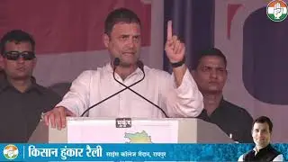 Congress President Rahul Gandhi addresses a huge public meeting in Raipur, Chhattisgarh