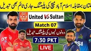 PSL 10 Match-7: Islamabad United Vs Multan Sultan Match Time Change | IU Vs MS PSL 2025 playing 11
