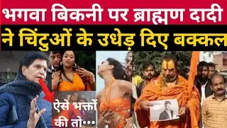 boycott pathan update news || shahrukh khan song || deepika padukone || andhbhakt || trending topic