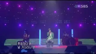 Yoon Do Hyun - Sarang Haet Na Bwa