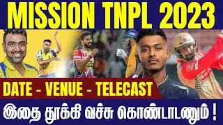 MISSION TNPL 2023 ! - இதை தூக்கி வச்சு கொண்டாடணும் ! || Schedule and Venue Details #TNPL2023