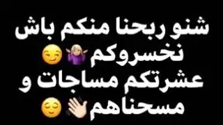 statut whatsapp #safe salina 👋👌