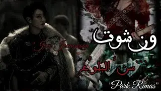 ون شوت°•{سنُ آلبلوغِ}•°.... 