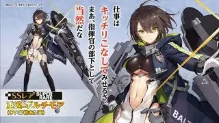 Azur Lane - Before the Storm Event Gameplay - iOS/Android
