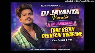 Toke Sedin Dekhechi Swapane (DJ Remix) | DJ Jayanta Purulia | Viral Purulia Song 2026