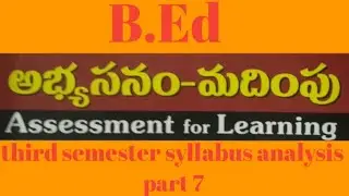 Assessment for Learning (PART-7) syllabus analysis