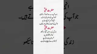 #quotes #islamicinspiration #islamicsayings #islamicquotes