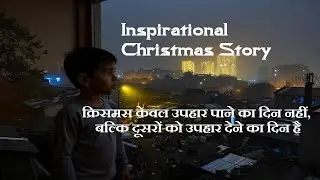 Inspirational Story of Christmas| Christmas is not just a day for receiving gifts... | YouTube Story