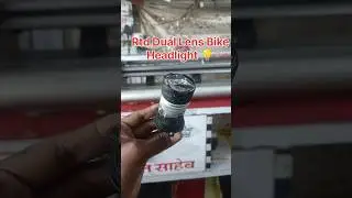 Rtd Dual Lens Bike Headlight bulb 💡#rtd #dual #bike #headlight 🔥💡