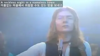 If You Think You Know How To Love Me - Smokie(당신이 날 어떻게 사랑하는 지 안다고 생각하면 - 스모키)[가사 번역]