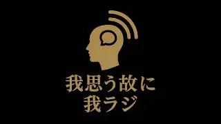 #2　僕達のTwitter