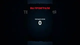 Five nights at Fred is ar 4 часть эндо 01 легко словить
