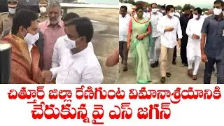 Ys Jagan Reached Renigunta Airport With Roja | Mana Vaarthalu