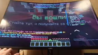 Как выглядит Игра от доната БЕДРОК