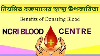 NCRI BLOOD DONATE, World Blood Donor Day.
