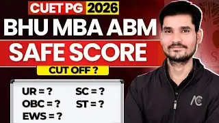 CUET PG 2026 : BHU MBA AGRIBUSINESS ( ABM)  Safe Score ? | Previous Year Cut Off ?