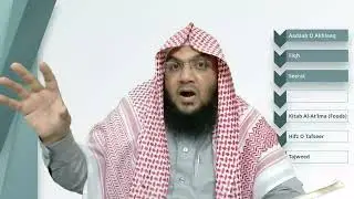 Doura E Sharia || Class 75 || Aqeedah (Level 01): Usool E Salaasa - Part 4 - Hamaara Rab Allah Hai