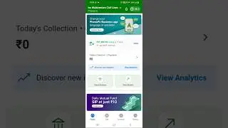 Business App से Smart Speaker की Language कैसे बदलें? 💡 Billing Charge कहाँ दिखता है  Merchant Guide