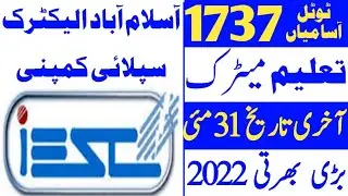 Islamabad electric supply company iesco govt jobs 2022
