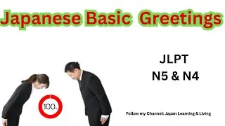 Japanese Greetings you must know as a beginners 